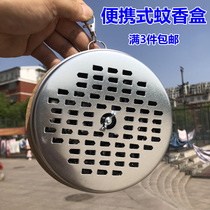 Mosquito coil box that can be hung on the body for outdoor camping portable with cover for field fishing