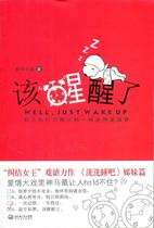 Layout illustration decorative pattern reference-Book Li Chaoyang Art Books