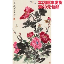 Art micro-spray Wang Xuetao Peony rich figure 40x66 cm