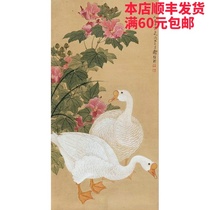 Art micro-spray Xie Zhiliu 1948 made Furong double goose 30x59cm