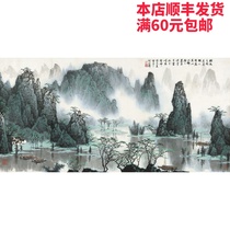 Art Slightly Spraying White Snow Stone (1915-2011) Lijiang River 60x120cm