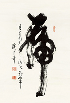Art micro-spray Wu Zhongqi Tiger (2)-- 30 x45 cm