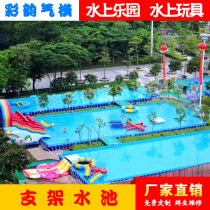 Water Park Equipment Manufacturer Large Bracket Swimming Pool Water trespass Cartoon Water World Pool Slide Combination
