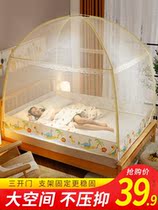 Mosquito Nets Anti-Fall Full Bottom Baby Mosquito Repellent Sleeping sloth One-meter-two-meter top dust cover Inner Mongolia bag