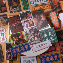 Retro Hong Kong wind hand account sticker Nostalgic movie text character ins wind hand account decorative material mobile phone case sticker art