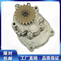 Mini gasoline engine fuel engine garden lawn mower harvesting scooter gearbox gearbox gearbox gearbox reduction box