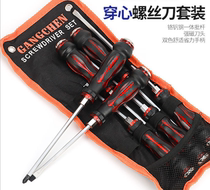 Vanadium steel 7 pieces knock-in-the-heart screwdriver suit Thumbled screwdriver with magnetic cross I flat mouth change cones