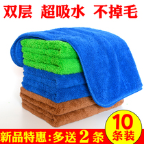 Household cleaning special rag strong water absorption does not drop hair thickening household hygiene cleaning mop floor cleaning rag
