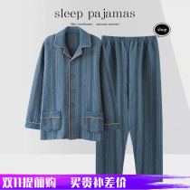 New autumn and winter mens pajamas thickened warm cotton interlayer large size casual home suit set modal cotton