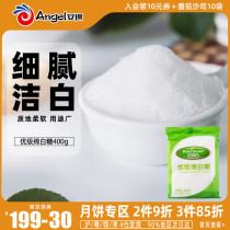 Hundred diamonds fine sugar fine Sugar Sugar Yuanxiao dumplings sugar cotton sugar kitchen condiment baking materials 400g