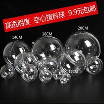 Transparent Ball PLASTIC HOLLOW ROUND BALL SHOP PLACEMENT KINDERGARTEN CEILING HANGING DECORATION WINDOW DECORATION PENDANT BALL CHRISTMAS BALL