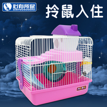 Hamster cage oversized supplies villa set complete small nest transparent double-layer couple Castle Package Plus