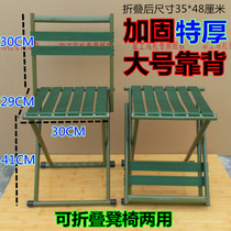 Family fishing chair Small stool folding chair Portable bench Maza folding stool Maza folding fishing chair