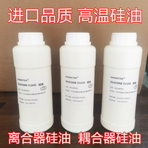 Imported high temperature resistant silicone oil coupler Silicone oil Automotive fan clutch Silicone oil coupler Medium and high viscosity