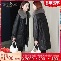 Haining leather down jacket women loose thin sheepskin coat 2021 Winter new long temperament mother