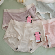 Colour field comfort No sensation Modale Soft and breathable thread in waist height Purse Hip Graphene Girl Underwear Big Red