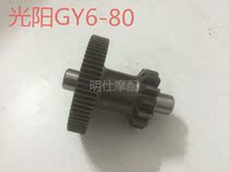 Moped Haumai 80 imitation Fuxi GY6-8010 teeth start Motor Motor Motor over bridge teeth start teeth