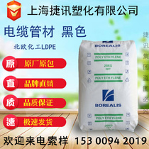 Blow plastic grade LDPE Nordic chemical FA3223 film extrusion grade high strength heavy packaging bag LDPE