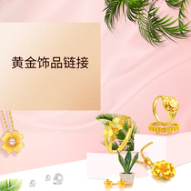 Yong Dexiang No. 1 store gold live broadcast special order link