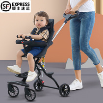 Childrens baby doll artifact baby trolley ultra-light can be folded 1-6 years old baby four-wheel walking baby can sit in both directions