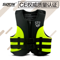 Adult children professional life jacket soft super light buoyancy rafting floater sea fishing vest snorkeling swimsuit