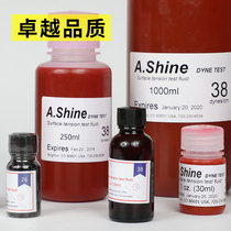 American Aisha shine Dyne test ink Corona liquid 18-105 surface test ink