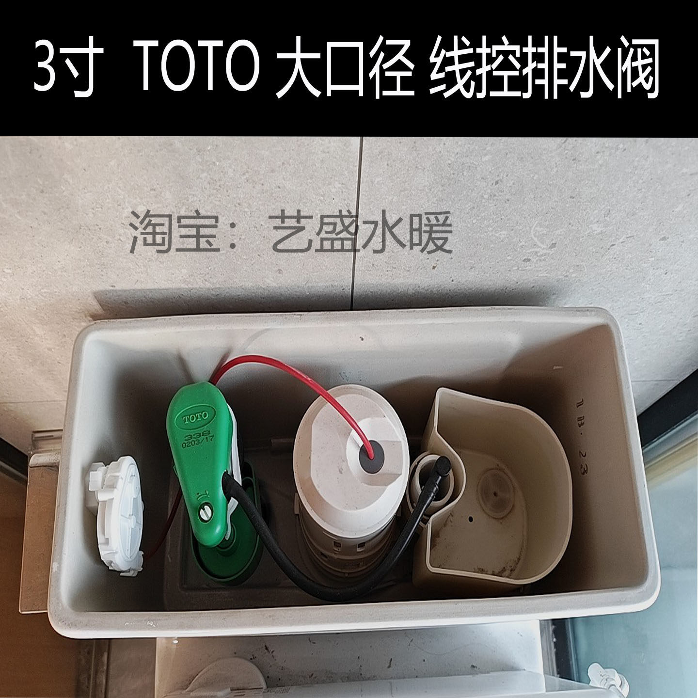toto智能马桶分水阀-toto智能马桶分水阀促销价格、toto智能马桶分水阀 