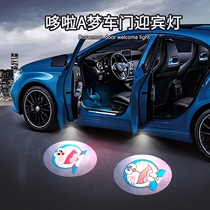 Car door Yingying lights Open door Dora Na Dream Doors Projection Lamp High Definition Car atmosphere Induction Lamp Car Universal