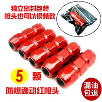 Butter gun accessories Daquan manual gun head filler nozzle oil gun grease nozzle lithium battery electric 24 excavator dedicated