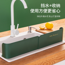 Sink water-retaining plate kitchen dishwashing pool anti-splash water damper pool table top water damper Creative washing vegetable pool separator