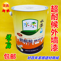 Super weather-resistant exterior wall paint Balcony paint Interior and exterior wall waterproof paint Paint Kitchen and bathroom wall renovation repair moisture-proof and mildew-proof