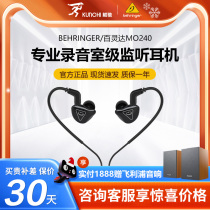 BEHRINGER MO 240 professional recording studio level ear plug into earbuds