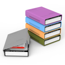 O Rui Section PS-35 group of five (five-color grey) suit 3 5 inch hard disk protection box