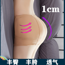 Fake Ass Fonglutes Fonglutes 1 cm Increase Across Thin Hip Pads Without Mark And Hip Pants Women Breathable Shorts Head Summer
