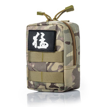 Small commuter package MOLLE system plug-in accessory bag mini tactical running bag gadget Kit Kit