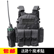 6094 Tactical Vest Multifunctional Special Forces Lightweight Tactical Vest Battle Vest CS Field Equipment
