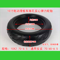 10X2 70-6 5 electric scooter microporous solid elastic tire stab-proof universal 70 65-6 5