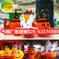 Halloween inflatable new pumpkin Air model custom black cat skull model arch glowing pumpkin night decoration