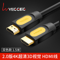  HDMI cable 20 high-definition cable 4k data cable Computer TV cable display set-top box signal cable high-definition