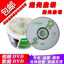 Day Victories DVD Burner dvd Blank Disc Banana Disc DVD-R DVD R 4 7Gb Large Capacity CD