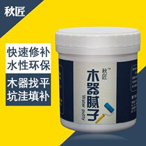 Wooden door frame damage repair wood door color lacquer wood repair paste caulking Putty Pit scratch repair paint