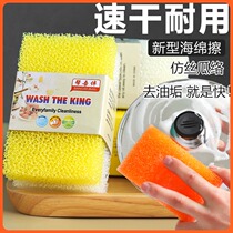 Lofah dish dishes sponge cleaning cotton kitchen loofah block brush bowl scrub pan white clean cloth magic wipe artifact