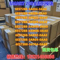 6ES7 288 6ES7288-3AE EM AQ AM AR AT 02 03 04 06 08-0AA0