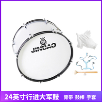  Jinbao Musical Instrument 24-inch professional army drum brigade drum Young Pioneer big drum JMB-3024E 2412A