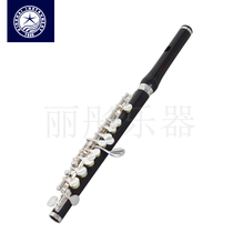 Xinghai wooden Piccolo XP-300 C tone silver-plated button XP-300 J synthetic wooden flute