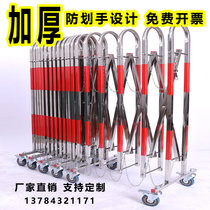 Stainless steel telescopic fence movable folding guardrail kindergarten fence safety construction activity isolation fence