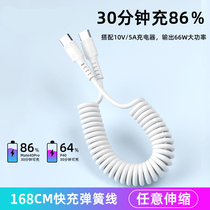 Double head type-c data line public for car spring telescopic lengthened charging line 60W mobile phone PD Fast charging line CTOC suitable for MacBook notebook Huawei Samsung Xiaomi