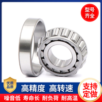 Harbin Tapered roller bearing inner diameter 10 12 15 17 20 25 30 35 40 45 50 55 mm