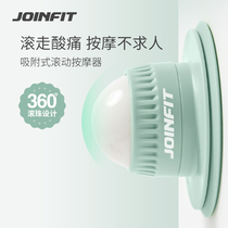 JOINFIT Adsorption Type Rolling Fascia Fascia Muscle Relaxing Massage Ball Waist Shoulder Neck Back Plantar Meridians Ball