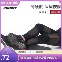 joinfit Foam Shaft Hard Yoga Column Muscle Relaxation Exercise Roller Slender Solid Fitness Roller 45cm